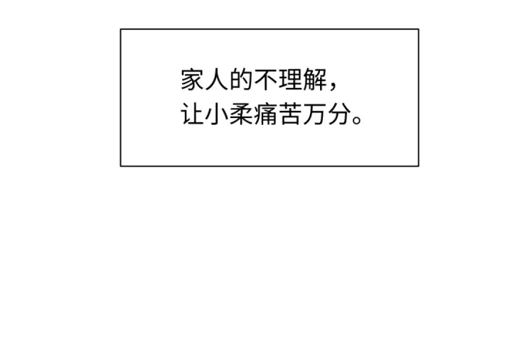 《全球诡异时代》第382话 云梦篇图99