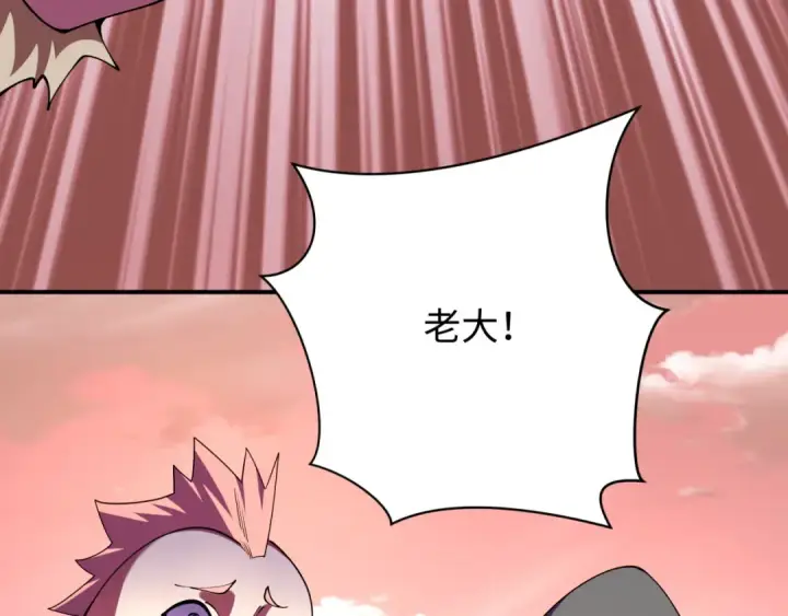 《全球诡异时代》第383话 云梦篇图110