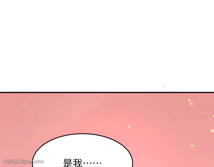 《全球诡异时代》第383话 云梦篇图112