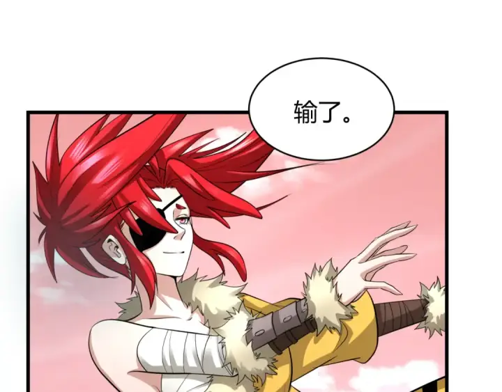 《全球诡异时代》第383话 云梦篇图116