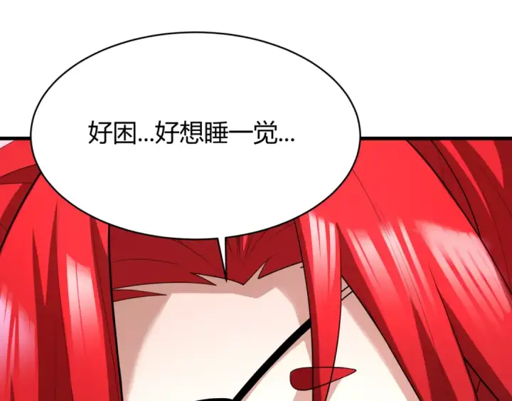 《全球诡异时代》第383话 云梦篇图121