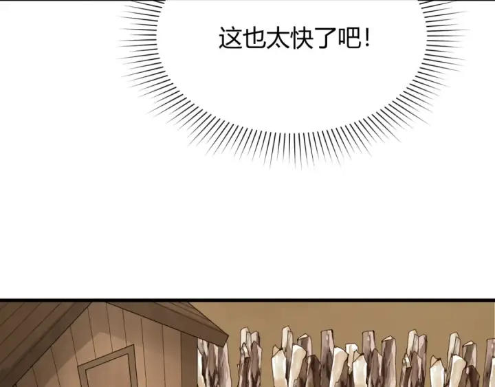 《全球诡异时代》第383话 云梦篇图127