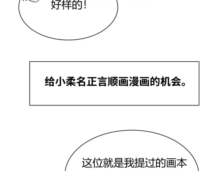 《全球诡异时代》第383话 云梦篇图145