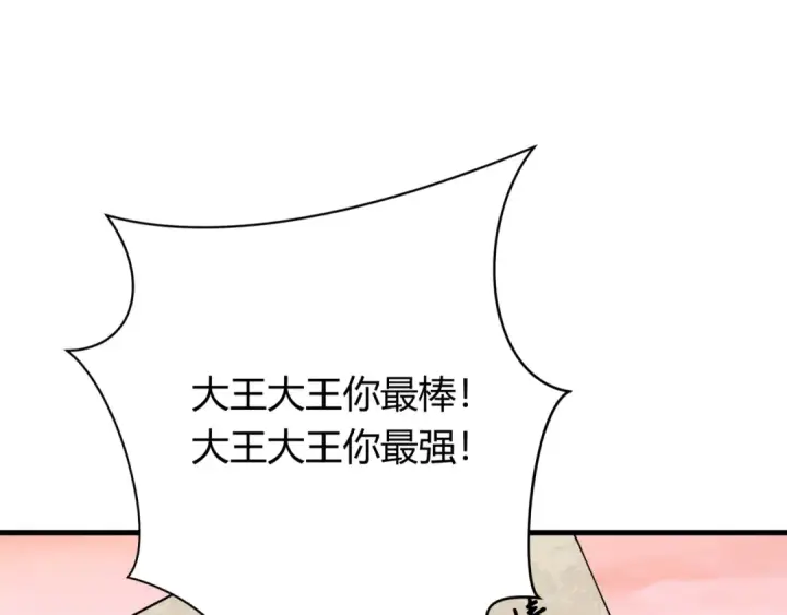 《全球诡异时代》第383话 云梦篇图15