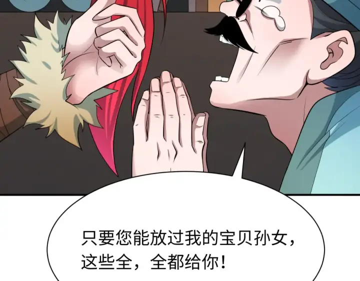 《全球诡异时代》第383话 云梦篇图161