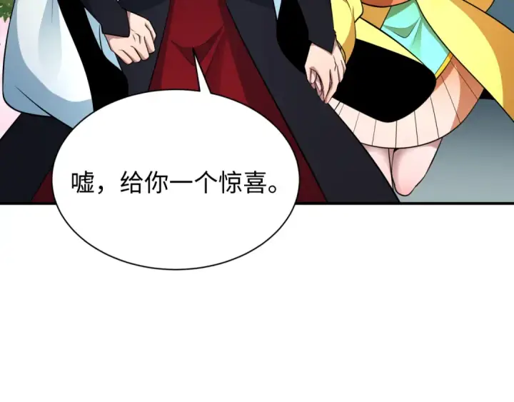 《全球诡异时代》第383话 云梦篇图170