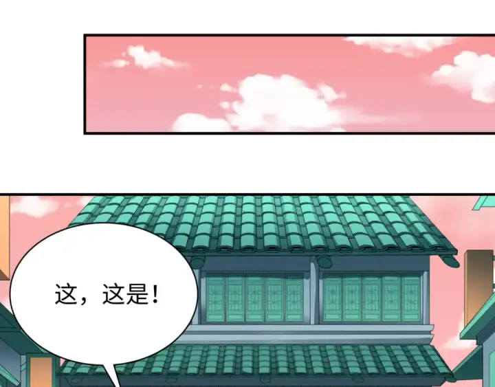 《全球诡异时代》第383话 云梦篇图171