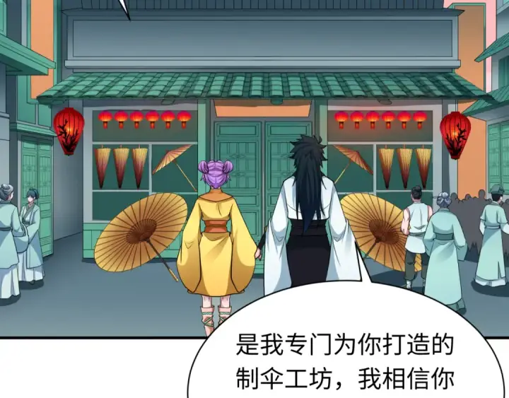 《全球诡异时代》第383话 云梦篇图172