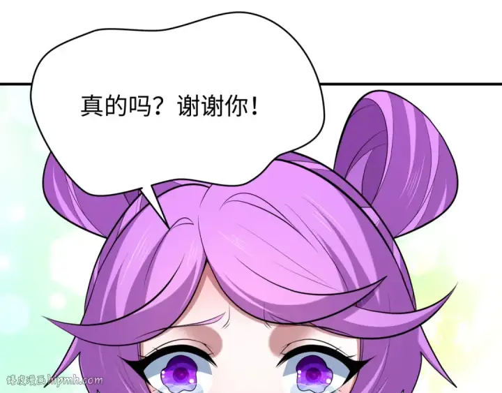 《全球诡异时代》第383话 云梦篇图176
