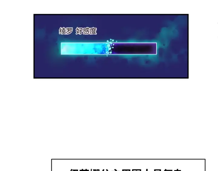 《全球诡异时代》第383话 云梦篇图178