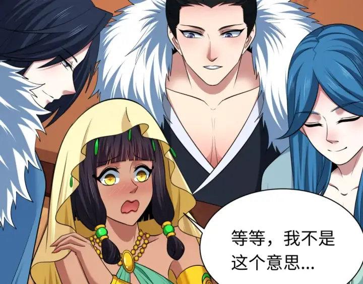 《全球诡异时代》第383话 云梦篇图185