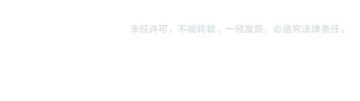 《全球诡异时代》第383话 云梦篇图191