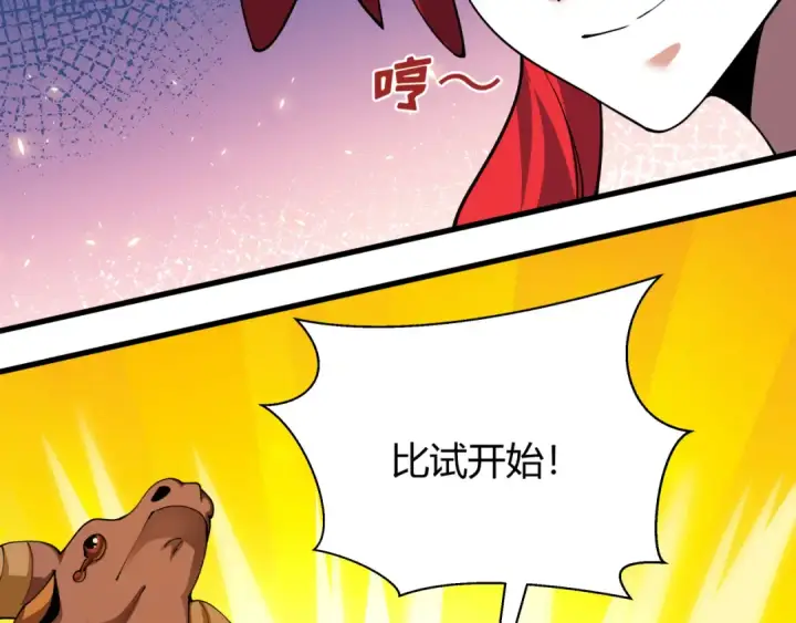 《全球诡异时代》第383话 云梦篇图23
