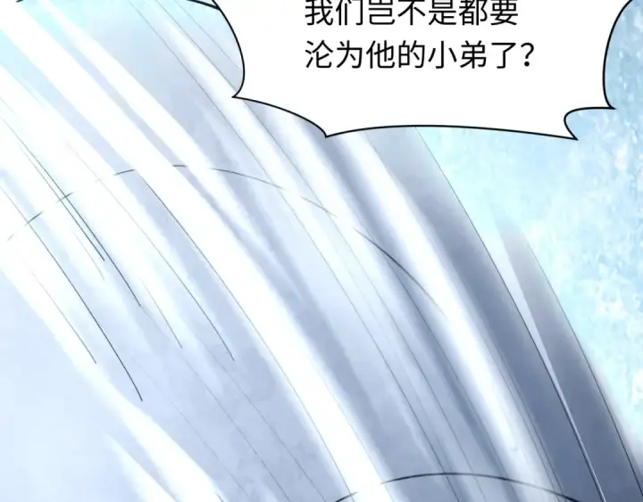 《全球诡异时代》第383话 云梦篇图44