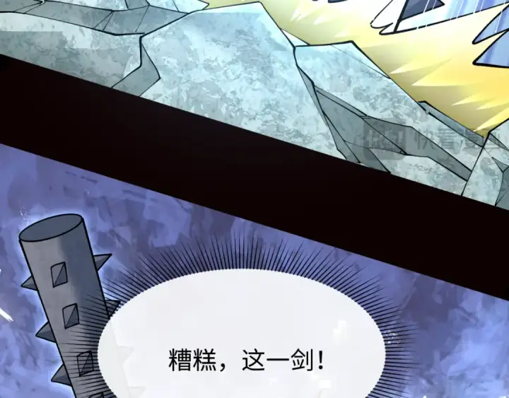 《全球诡异时代》第383话 云梦篇图59