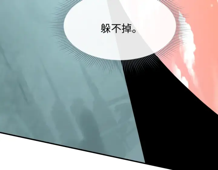 《全球诡异时代》第383话 云梦篇图69