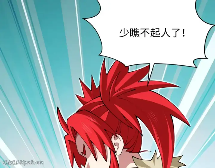 《全球诡异时代》第383话 云梦篇图88