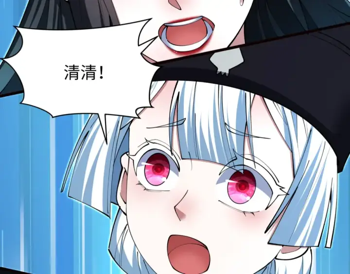 《全球诡异时代》第383话 云梦篇图92