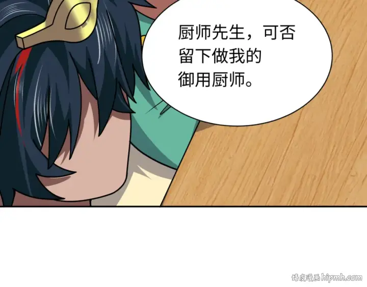 《全球诡异时代》第384话 云梦篇图104