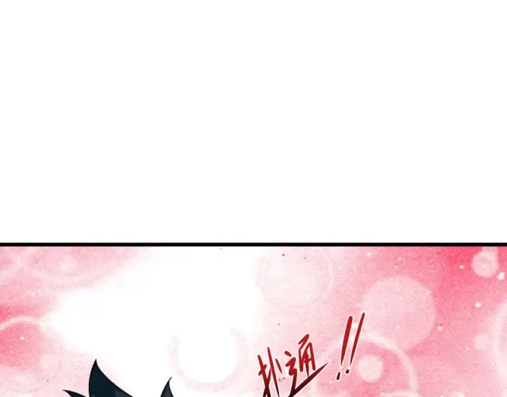 《全球诡异时代》第384话 云梦篇图106