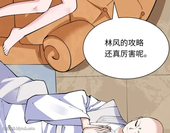 《全球诡异时代》第384话 云梦篇图112