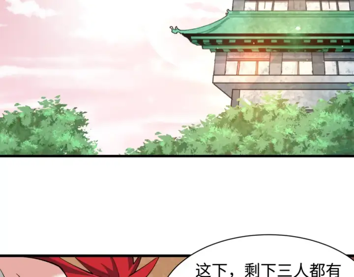 《全球诡异时代》第384话 云梦篇图118
