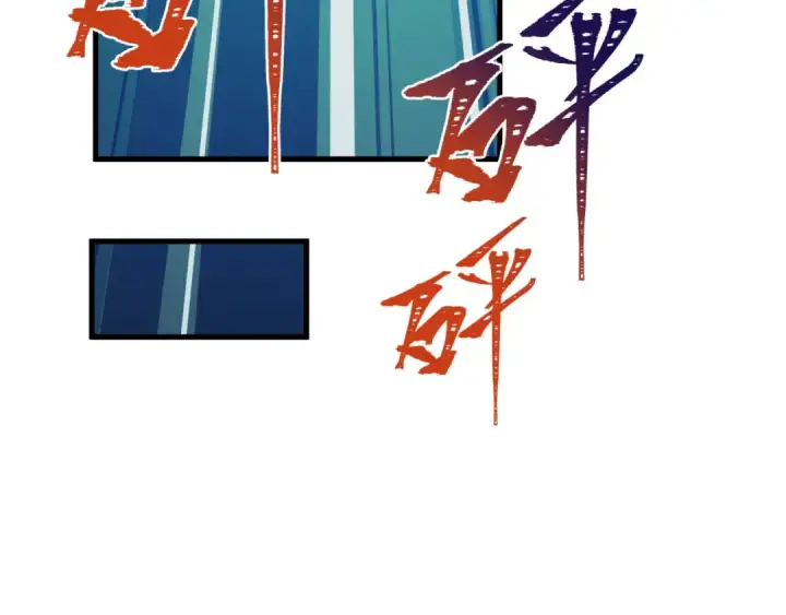 《全球诡异时代》第384话 云梦篇图12
