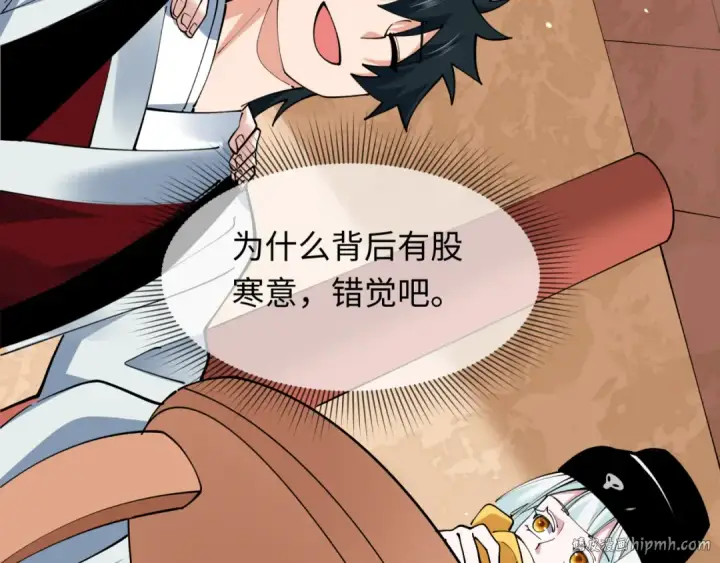 《全球诡异时代》第384话 云梦篇图120