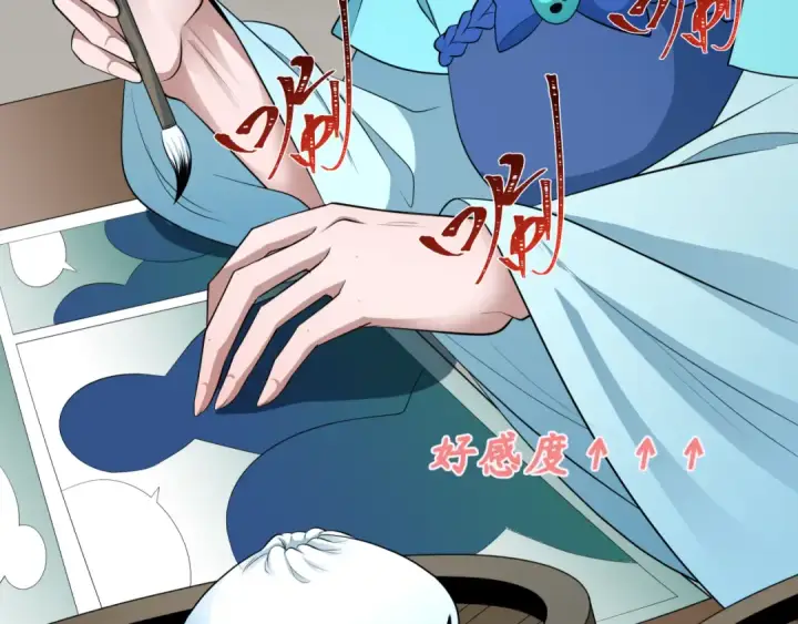 《全球诡异时代》第384话 云梦篇图126