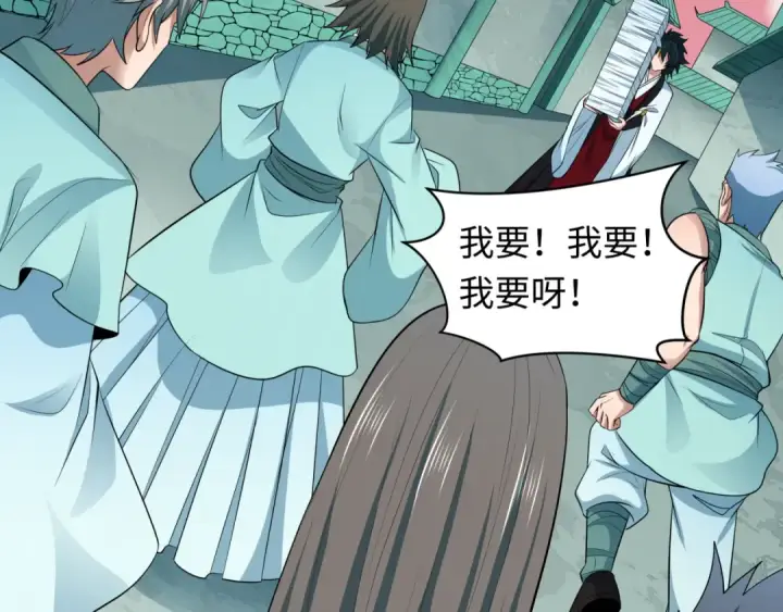 《全球诡异时代》第384话 云梦篇图129
