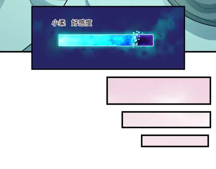 《全球诡异时代》第384话 云梦篇图131