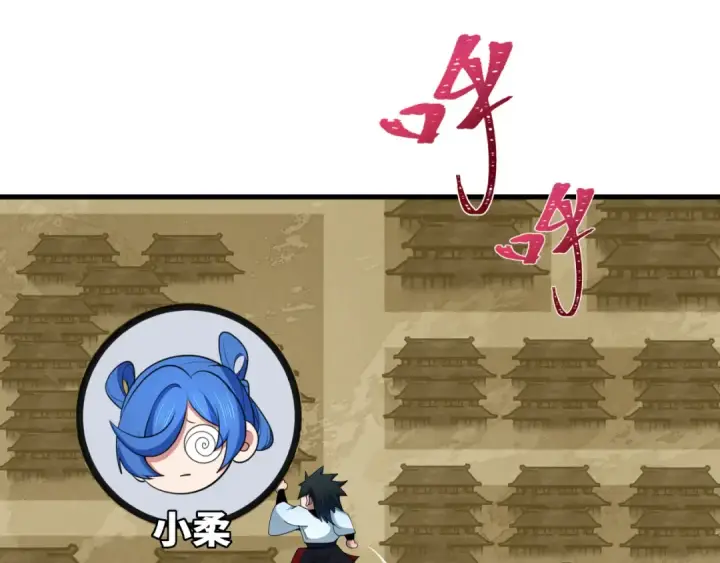《全球诡异时代》第384话 云梦篇图145