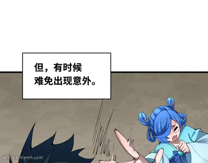 《全球诡异时代》第384话 云梦篇图152
