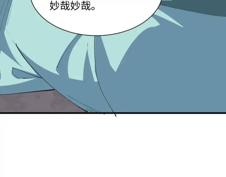 《全球诡异时代》第384话 云梦篇图171