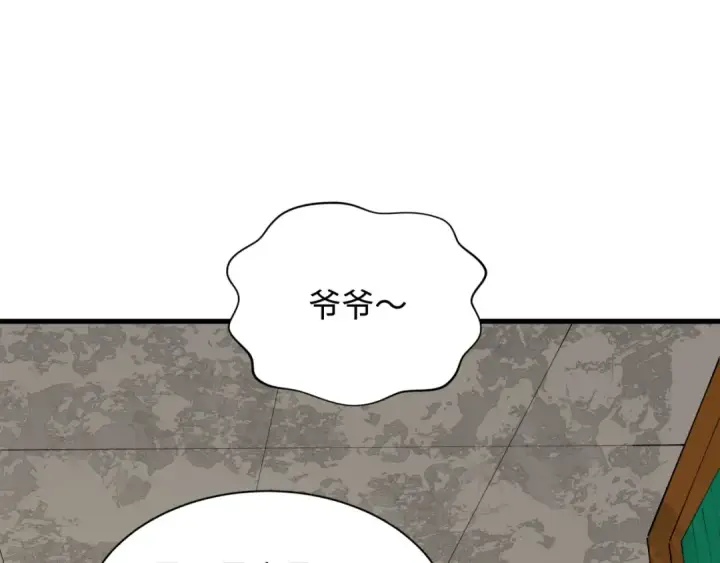 《全球诡异时代》第384话 云梦篇图172