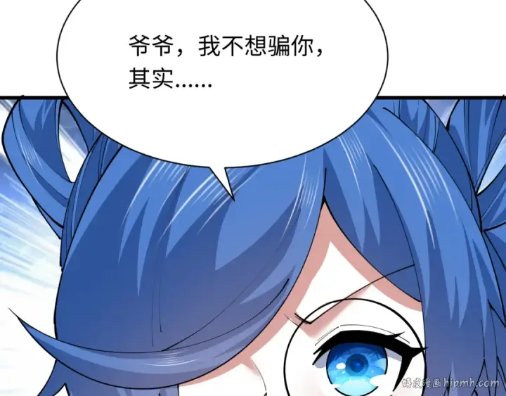 《全球诡异时代》第384话 云梦篇图176