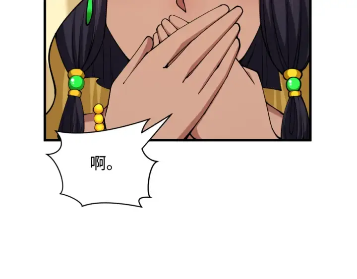 《全球诡异时代》第384话 云梦篇图18
