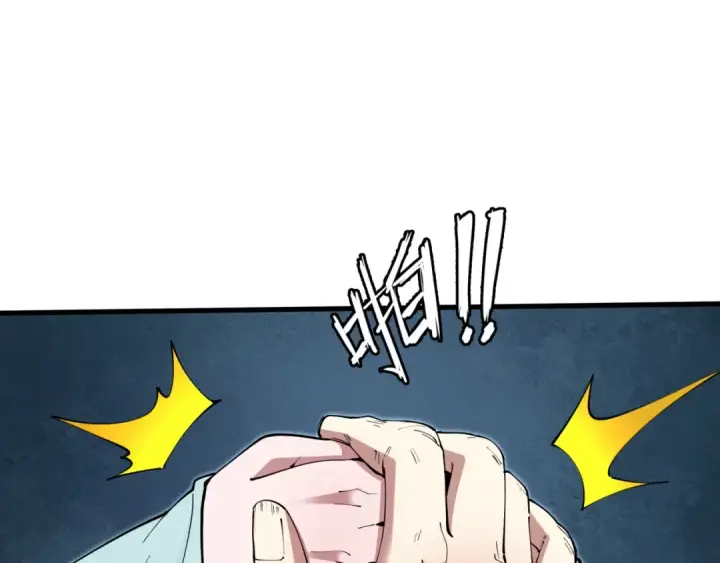 《全球诡异时代》第384话 云梦篇图185