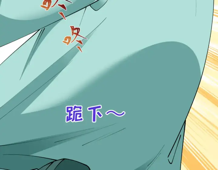 《全球诡异时代》第384话 云梦篇图189