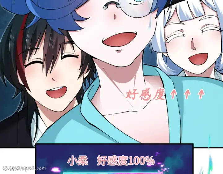 《全球诡异时代》第384话 云梦篇图192