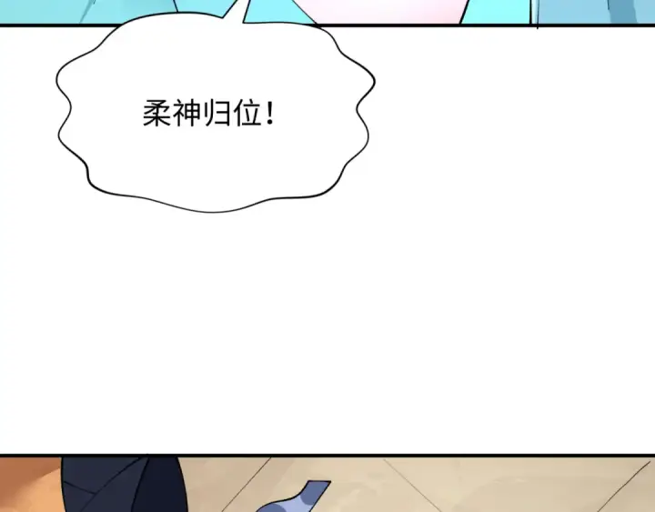 《全球诡异时代》第384话 云梦篇图197
