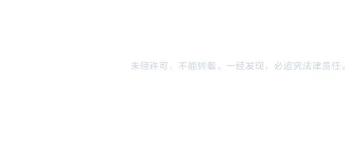 《全球诡异时代》第384话 云梦篇图218