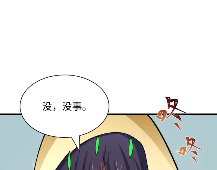 《全球诡异时代》第384话 云梦篇图26