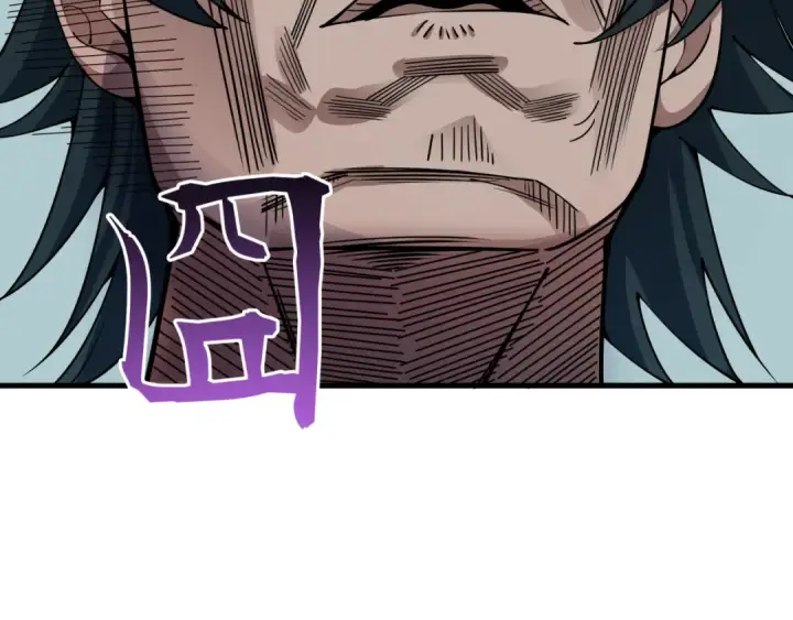 《全球诡异时代》第384话 云梦篇图44