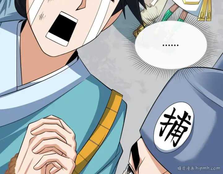 《全球诡异时代》第384话 云梦篇图48