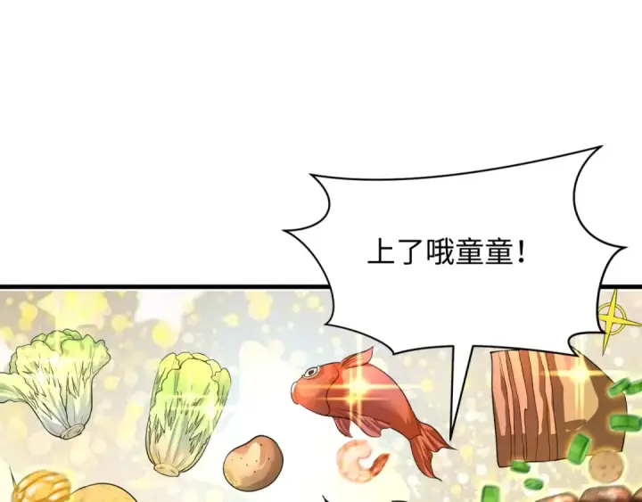 《全球诡异时代》第384话 云梦篇图61