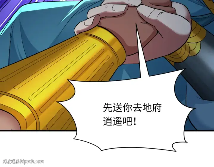《全球诡异时代》第384话 云梦篇图8