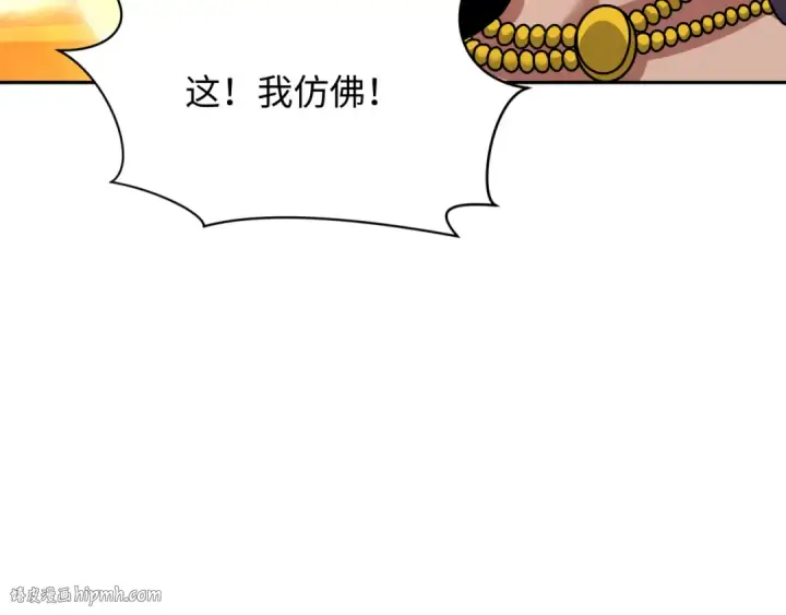 《全球诡异时代》第384话 云梦篇图88