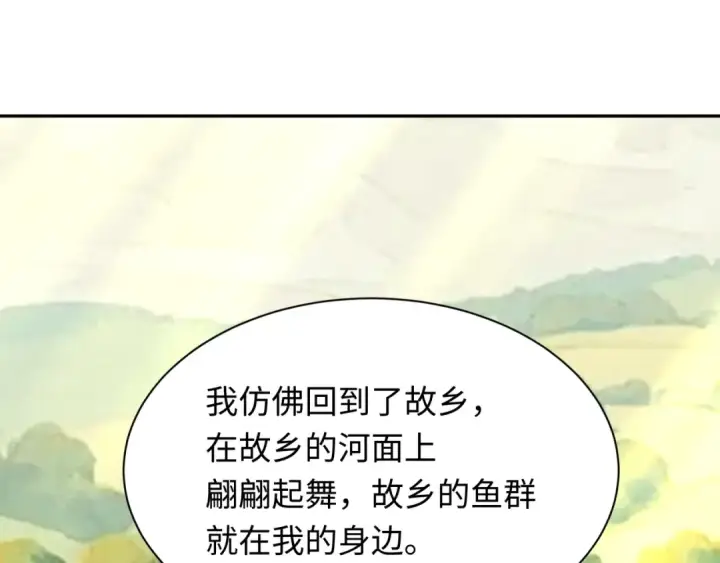 《全球诡异时代》第384话 云梦篇图89