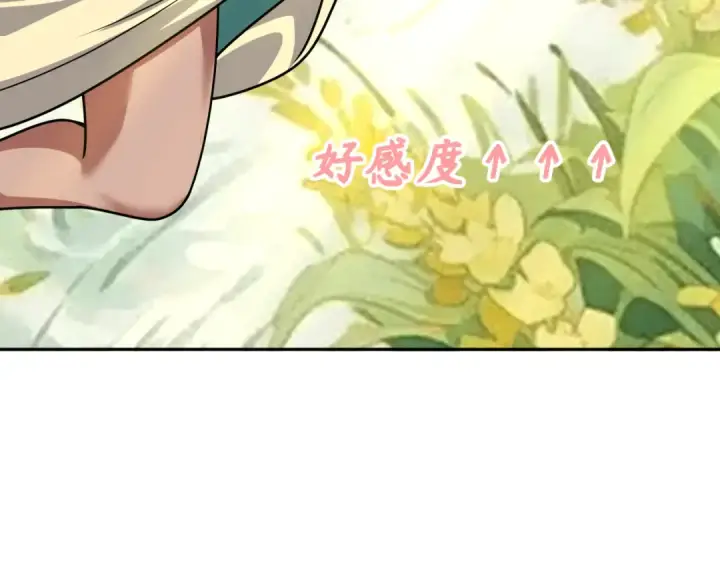 《全球诡异时代》第384话 云梦篇图92